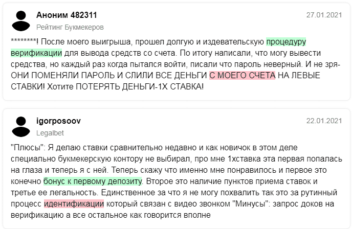 Сколько можно заработать