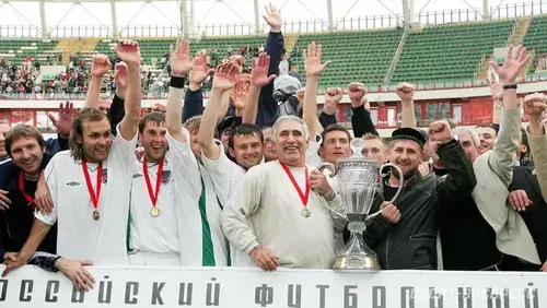 Кубок России 2004 - триумф Терека