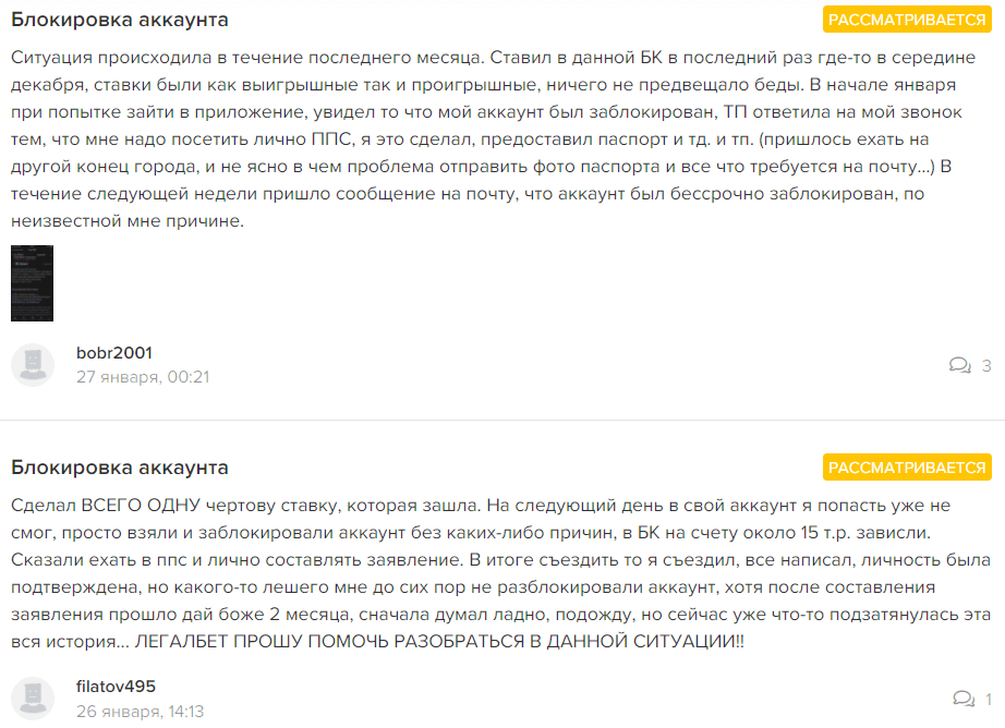 Отзывы и мнения экспертов