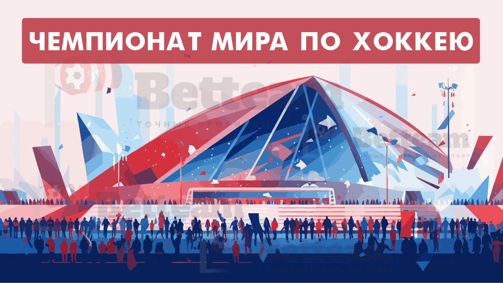 Фавориты 2023