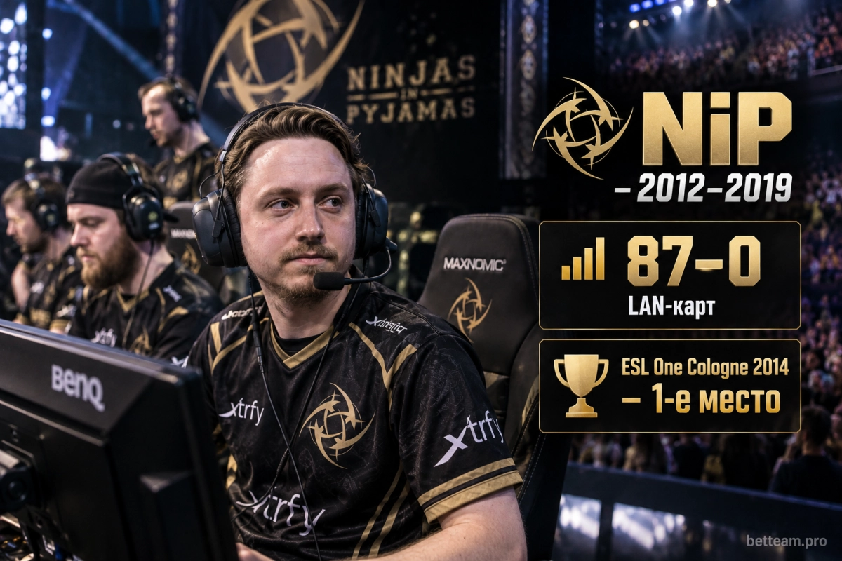 GeT_RiGhT в составе Ninjas in Pyjamas