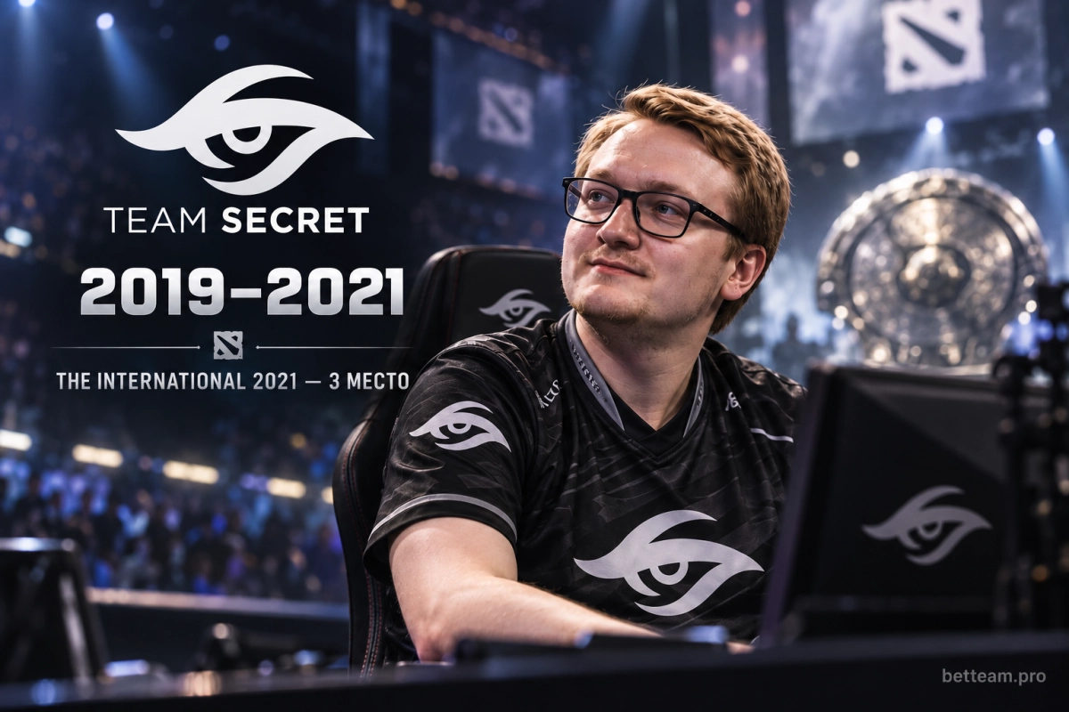MATUMBAMAN в составе Team Secret