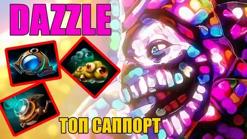 Лучшие контрпики против Dazzle на драфте &mdash; Doom, Silencer, Axe
