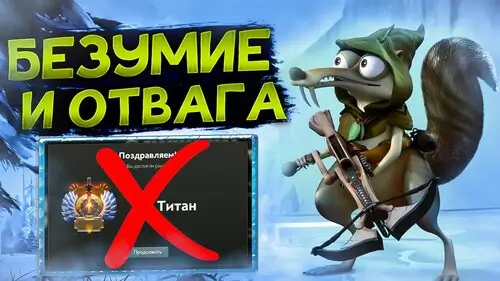 Как играть против Hoodwink Dota 2 &mdash; Quelling Blade, Silver Edge, Blade Mail