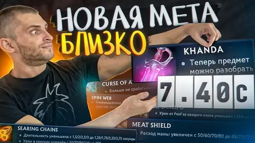 Изменения героев в патче