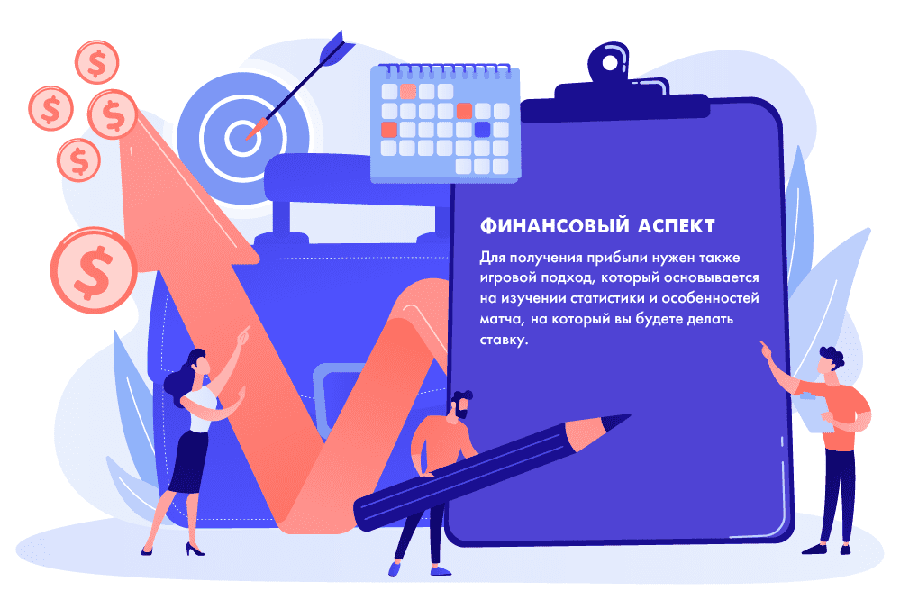 Финансовый аспект