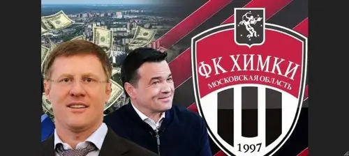 Банкротство ФК Химки