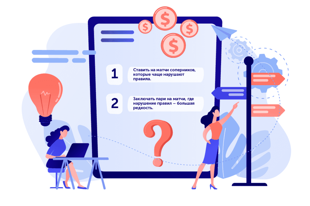 Как cделать такую ставку в букмекерской конторе betteam.pro
