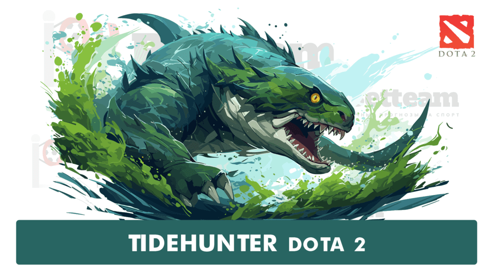 Guide for Tidehunter DotA 2 Tidehunter