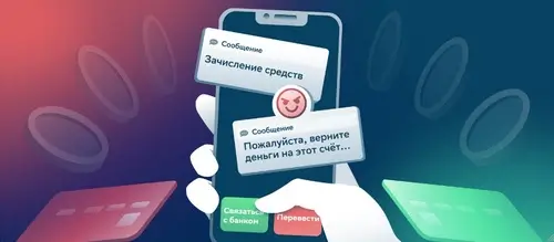 Ошибка при пополнении счета &mdash; что делать