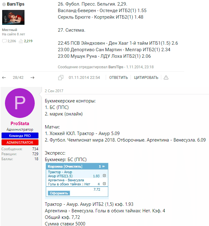 Отзывы и мнение экспертов