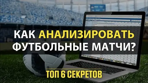 Анализ матча перед ставкой ИТБ1 0.5