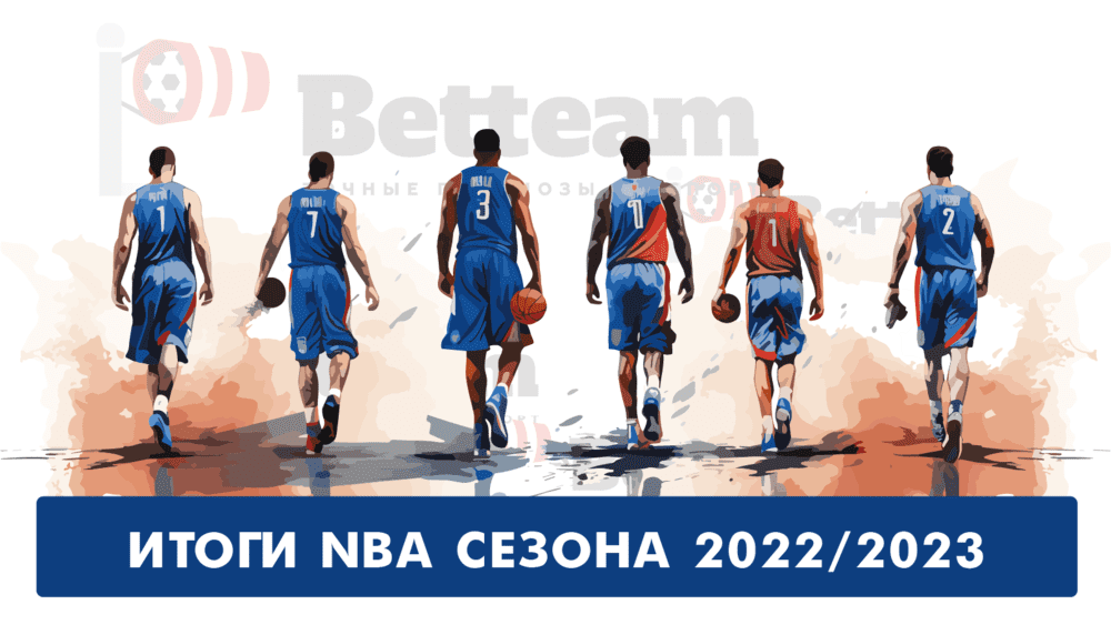 Итоги спорта 2023