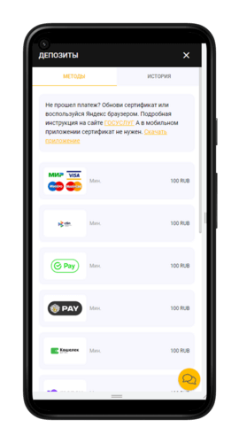 Как пополнить счет Мелбет от betteam.pro