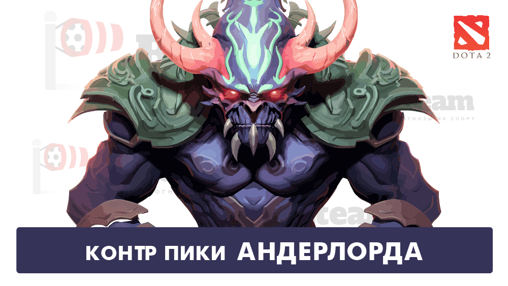 Контр пики луны. Контр пик Акса. Контр пик Axe. Контр пик Дума. Контр пик Урсы.