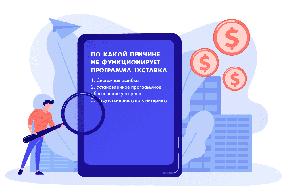 Пожалуйста запрос