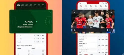 Интерфейс live-трансляции на сайте Фонбет