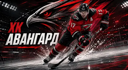 Авангард Сибирь ранние матчи Суперлига КХЛ дерби