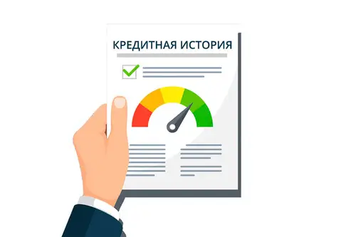 Кредитная история игрока
