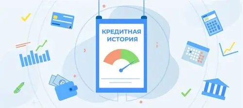 Ставки и кредитная история &mdash; итог: что важно знать беттеру перед кредитом