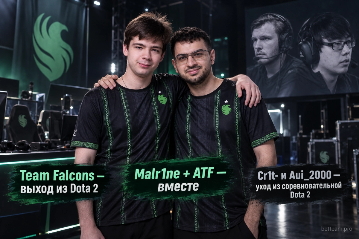Team Falcons покидает Dota 2 после The International 2026