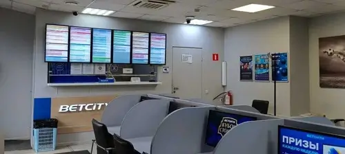 Идентификация в офисе Betcity