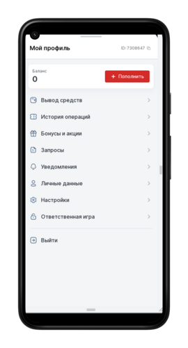 Вывод денежных средств с Фонбет от betteam.pro