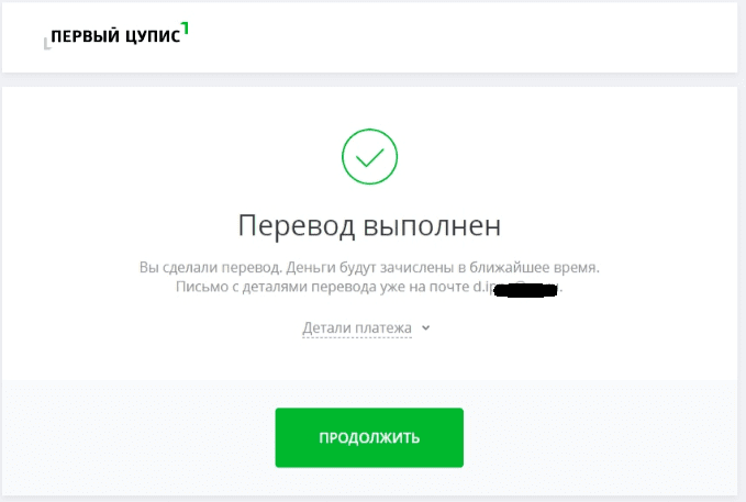 Как вывести деньги с сайта Мелбет
