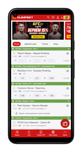 Как вывести деньги с Олимпа от betteam.pro