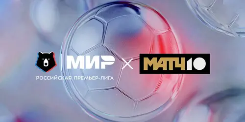 Как смотреть Матч ТВ онлайн &mdash; приложение и сайт