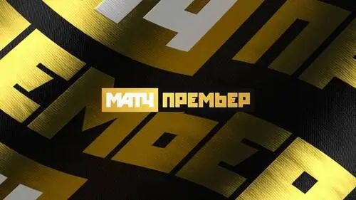 Матч-Премьер