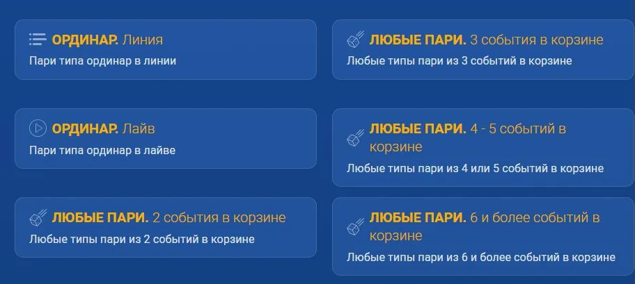 Задания