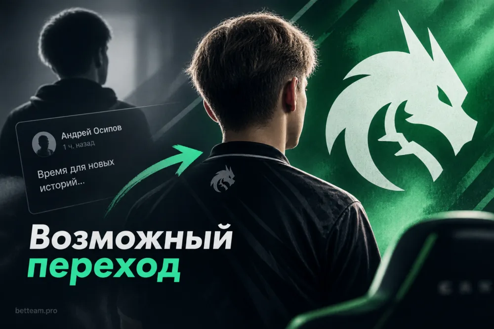 Брат m0NESY намекнул на возможный переход снайпера в Team Spirit