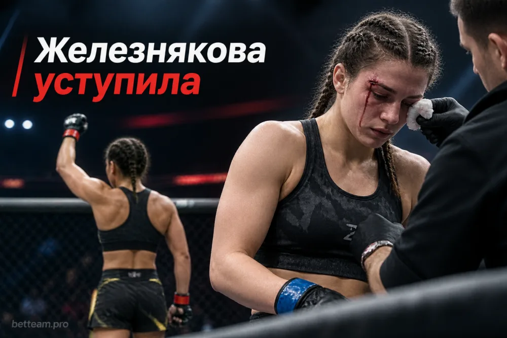 Дарья Железнякова уступила Элис Перейре на UFC Fight Night 290