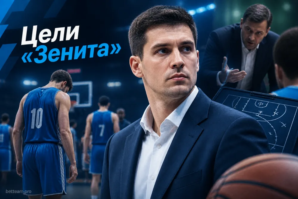 Дмитрий Кулагин назвал цели «Зенита» после разгрома от УНИКСа