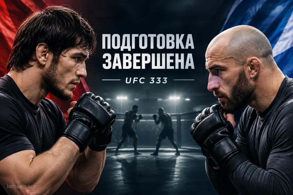 Евлоев и Волкановски завершили подготовку к титульному бою UFC 333