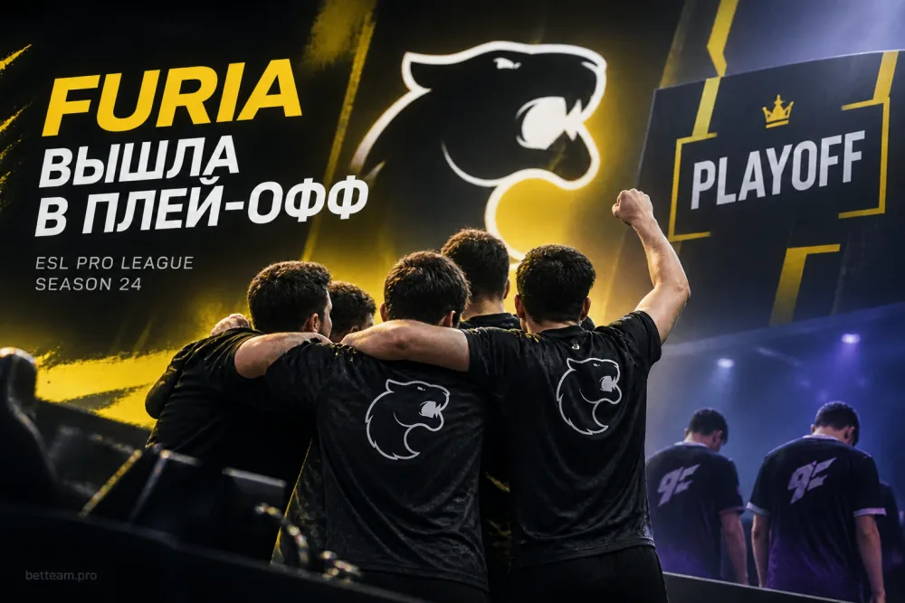 FURIA всухую обыграла 9z Team и вышла в плей-офф ESL Pro League Season 24