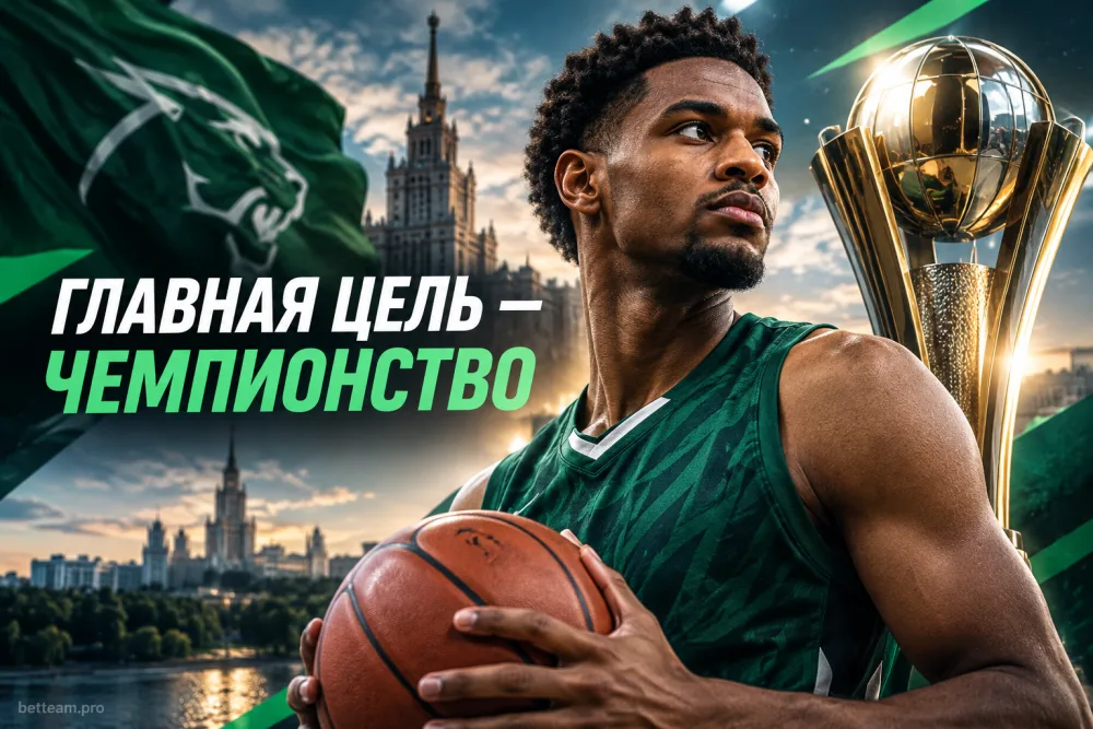 Ксэвьер Ратэн-Мэйс рассчитывает выиграть Единую лигу с УНИКСом