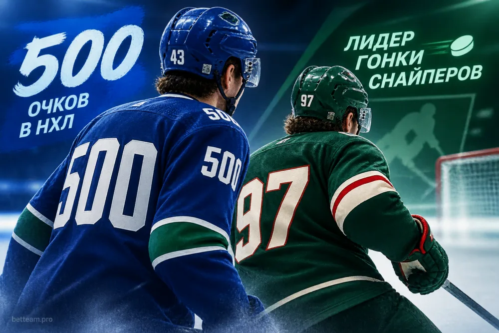 Куинн Хьюз набрал 500-е очко в НХЛ, а Капризов снова стал лучшим снайпером