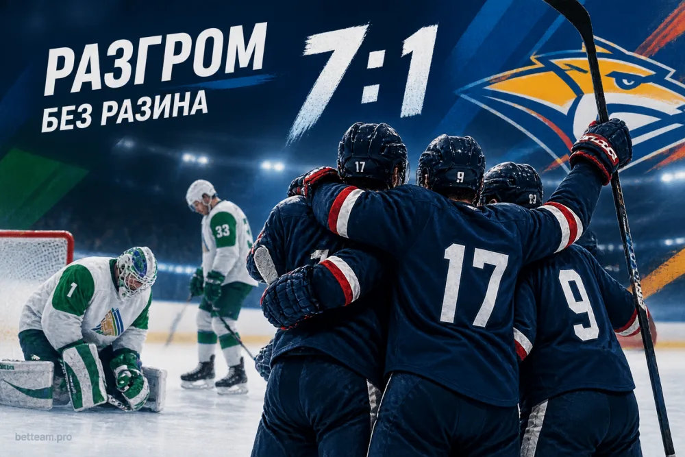 «Металлург» без Разина разгромил «Салават» со счётом 7:1