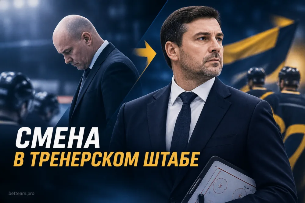 «Металлург» отстранил Андрея Разина после поражения от «Адмирала»