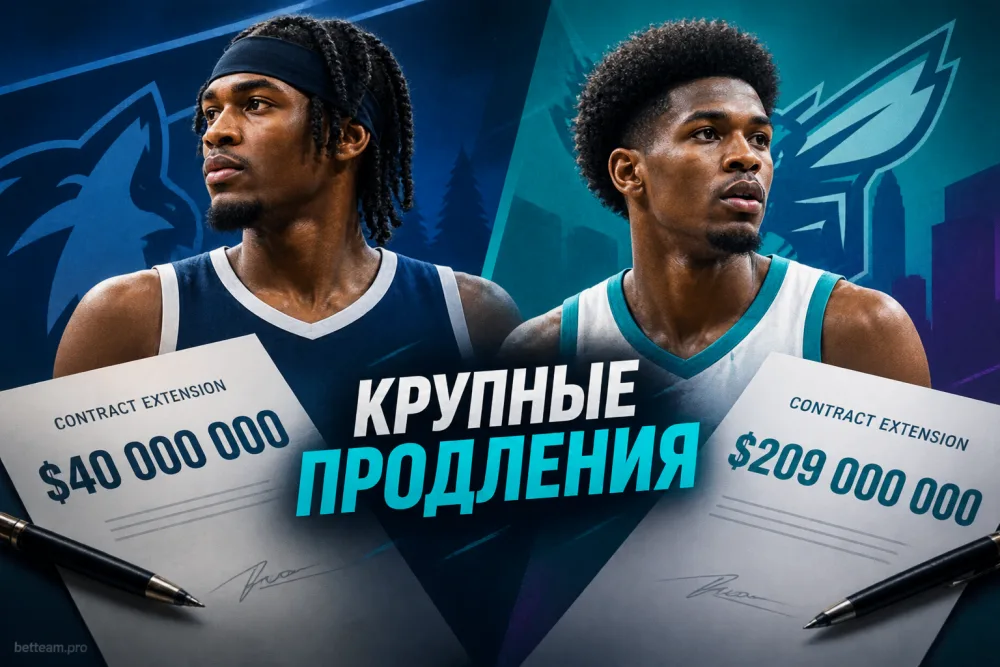 «Миннесота» и «Шарлотт» оформили крупные продления с Макдэниэлсом и Миллером
