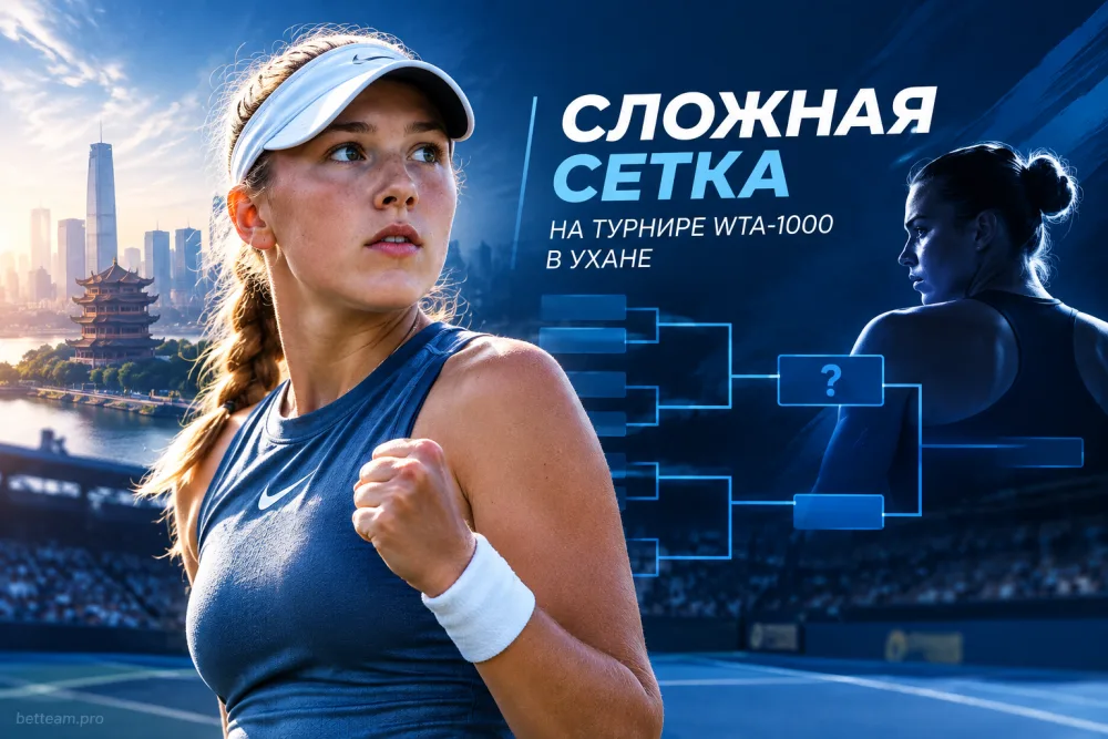 Мирра Андреева получила сложную сетку на турнире WTA-1000 в Ухане