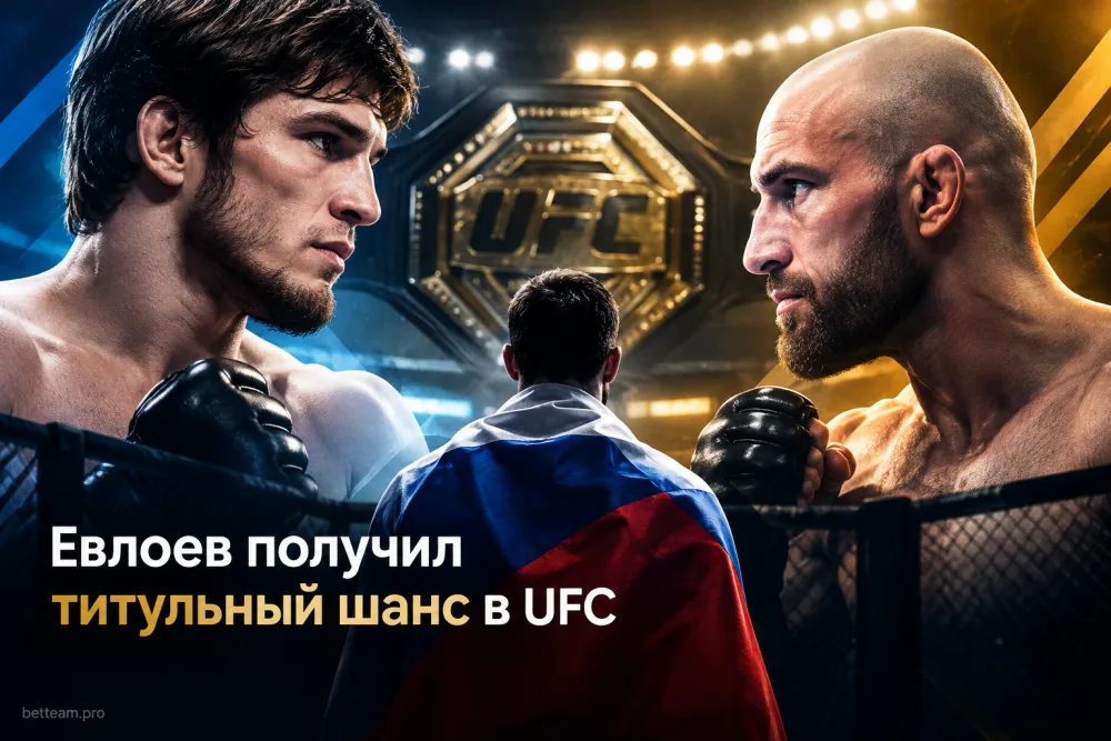 Мовсар Евлоев получил первый титульный шанс в UFC
