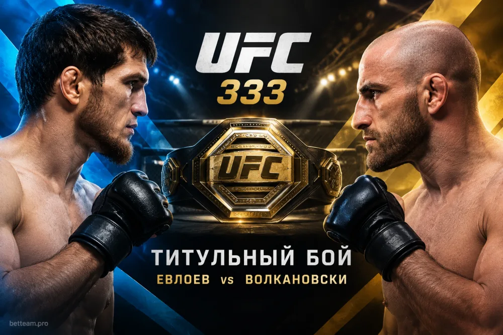 Мовсар Евлоев встретится с Александром Волкановски за титул UFC 333