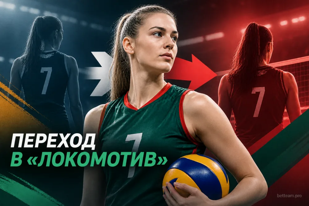 Ольга Хлебникова объяснила переход из «Уралочки» в «Локомотив»