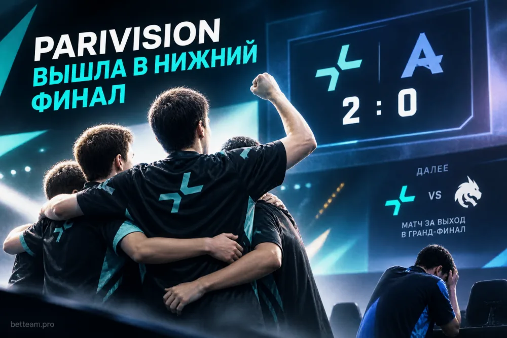 PARIVISION победила Aurora Gaming и вышла в нижний финал BLAST Slam 8