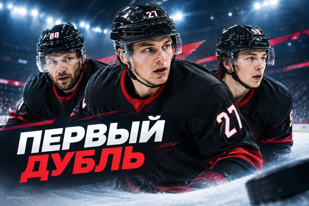 Роман Канцеров оформил первый дубль в НХЛ в звене с Кейном и Бедардом