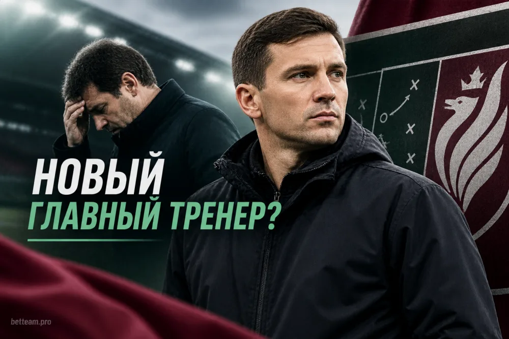 «Рубин» может назначить Ильдара Ахметзянова вместо Франка Артиги