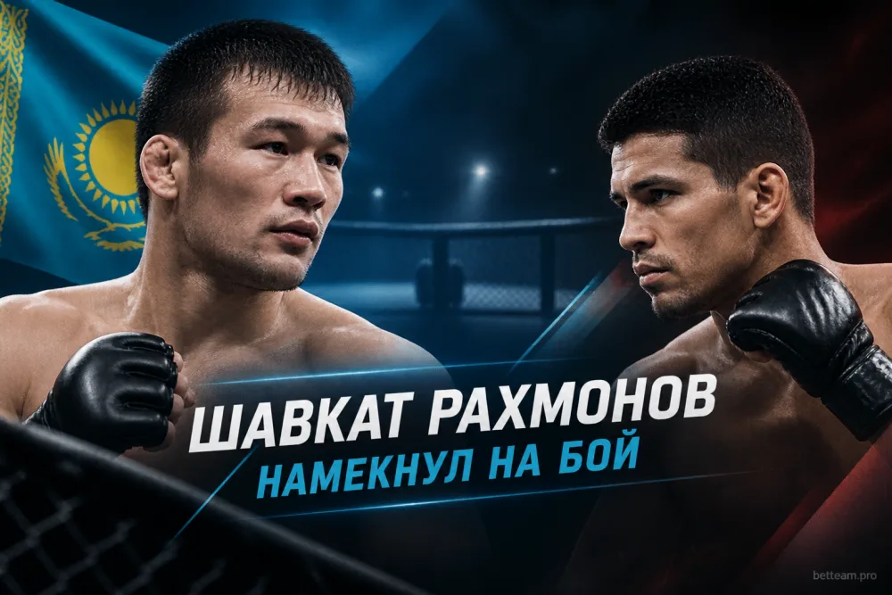 Шавкат Рахмонов намекнул на бой с Майклом Моралесом